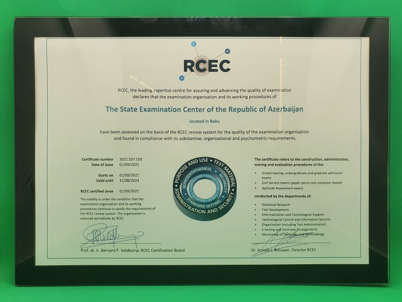 The SEC received an international quality mark 