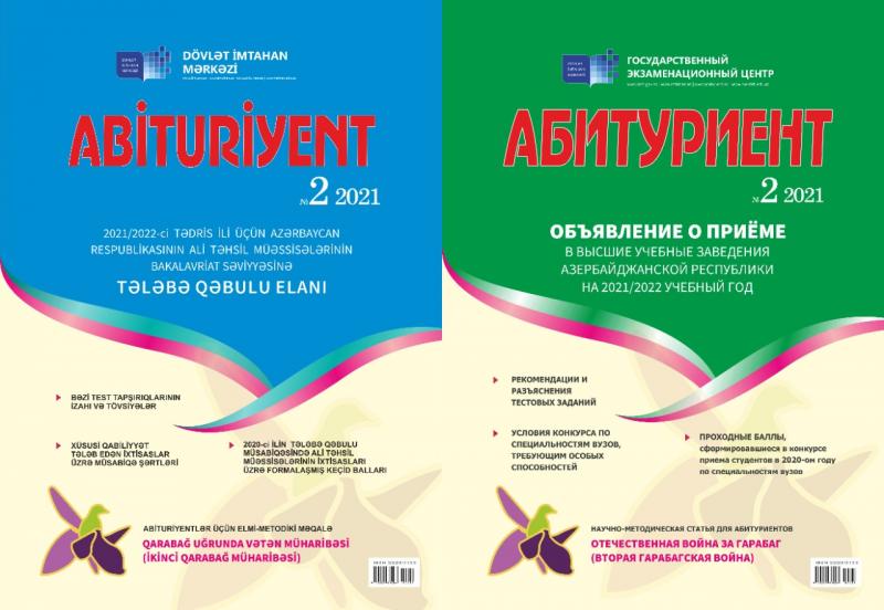 Dövlət İmtahan Mərkəzi “Abituriyent” jurnalının 2‑ci nömrəsini çap etmişdir