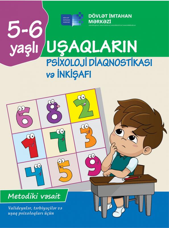 Dövlət İmtahan Mərkəzi “5-6 yaşlı uşaqların psixoloji diaqnostikası və inkişafı” adlı metodiki vəsait nəşr edib 