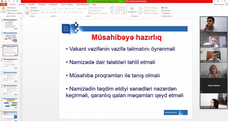 23 iyul 2021-ci il tarixində Dövlət İmtahan Mərkəzi tərəfindən “Dövlət qulluğu vəzifələrinin tutulması məqsədilə müsahibənin keçirilmə qaydaları” mövzusunda onlayn təlim təşkil edilib
