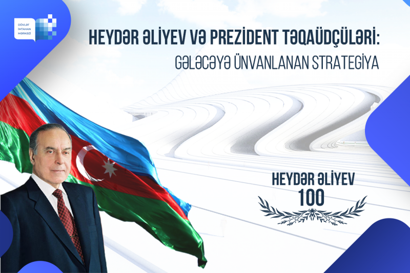 “Heydər Əliyev və Prezident Təqaüdçüləri: gələcəyə ünvanlanan strategiya” mövzusunda keçirilmiş tədbirin qısa video xülasəsi
