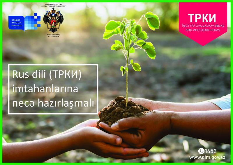 “ТРКИ” (Rus dili xarici dil kimi) beynəlxalq imtahanlarına hazırlıq qaydaları haqqında seminar