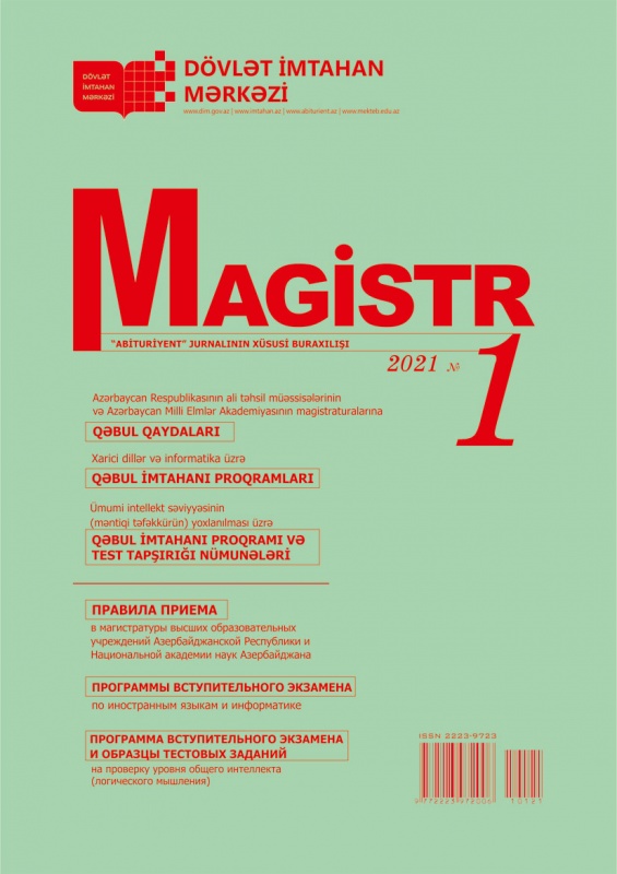 “Magistr” Journal Issue №1 – AVAILABLE NOW