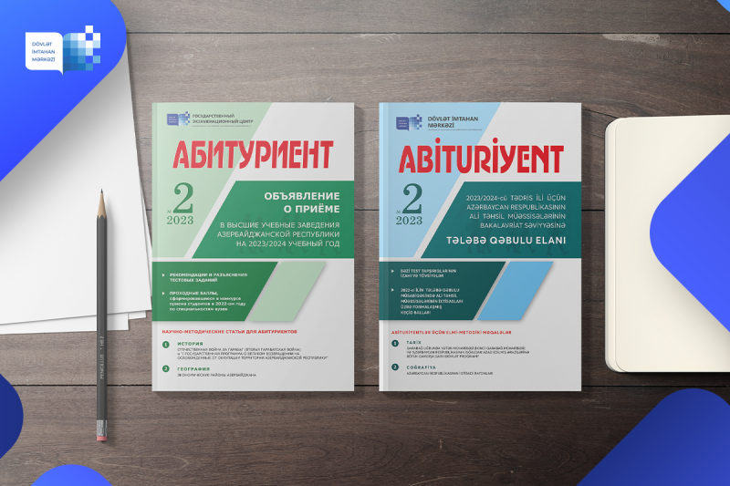 Dövlət İmtahan Mərkəzi “Abituriyent” jurnalının 2-ci nömrəsini çap edib
