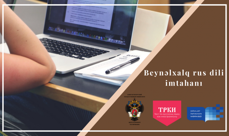 Rus dili üzrə bilik və bacarıqlarını sertifikatlaşdırmaq istəyənlərin nəzərinə!