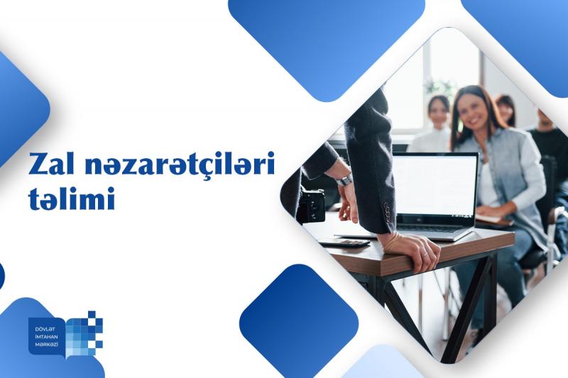 Dövlət İmtahan Mərkəzi cari ildə keçiriləcək imtahanlarda nəzarətçi qismində iştirak edəcək şəxslər üçün təlimlərə başlayır