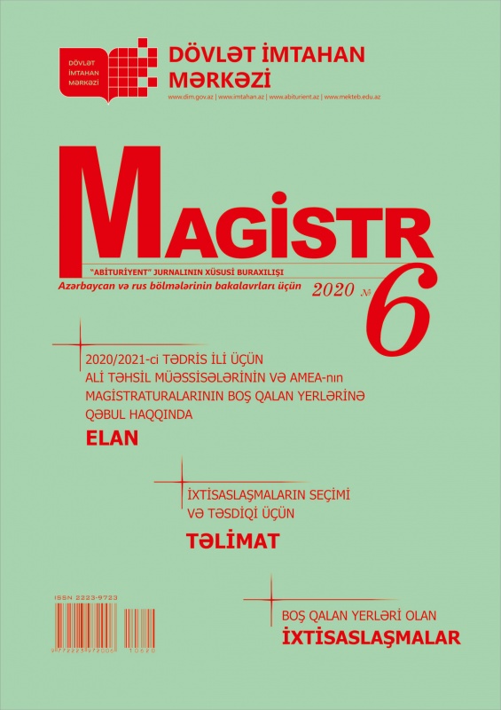 “Magistr” Journal Issue №6 AVAILABLE