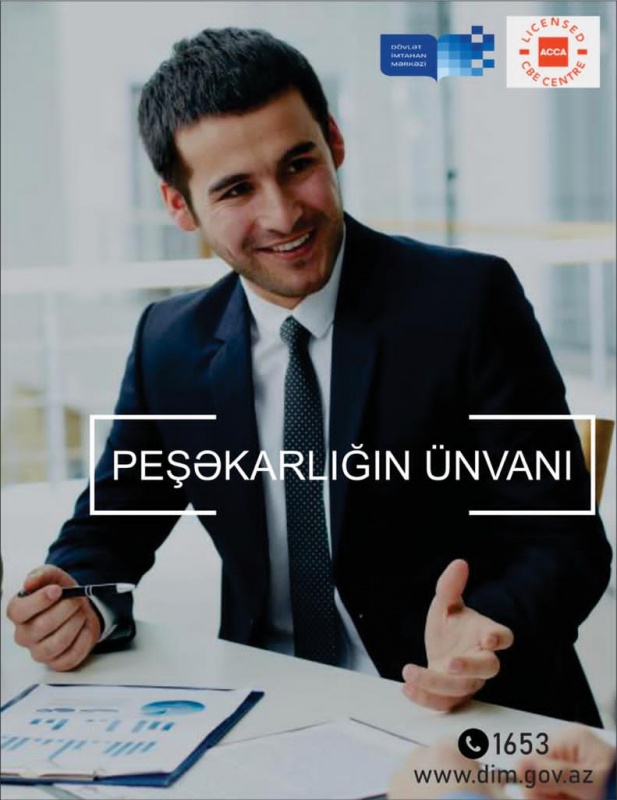 The State Examination Center held the first ACCA exam
