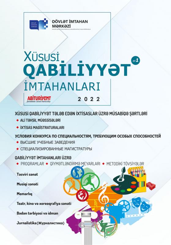 DİM xüsusi qabiliyyət tələb edən ixtisaslara qəbul olmaq istəyənlər üçün  “Xüsusi qabiliyyət imtahanları” jurnalının 1-ci nömrəsini nəşr edib