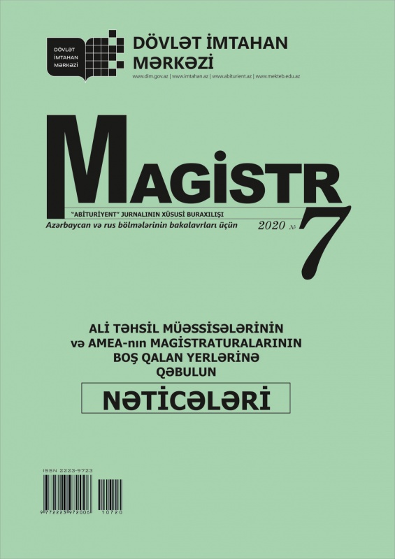 “Magistr” Journal Issue №7 AVAILABLE
