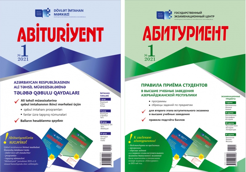 “Abituriyent” Journal Issue №1 – AVAILABLE NOW