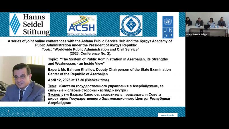 12 aprel tarixində Dövlət İmtahan Mərkəzinin sədr müavini Bəhram Xəlilov Astana Dövlət Qulluğu üzrə Regional Xab və Qırğızıstan Dövlət İdarəçilik Akademiyasının təşkil etdiyi onlayn konfransı