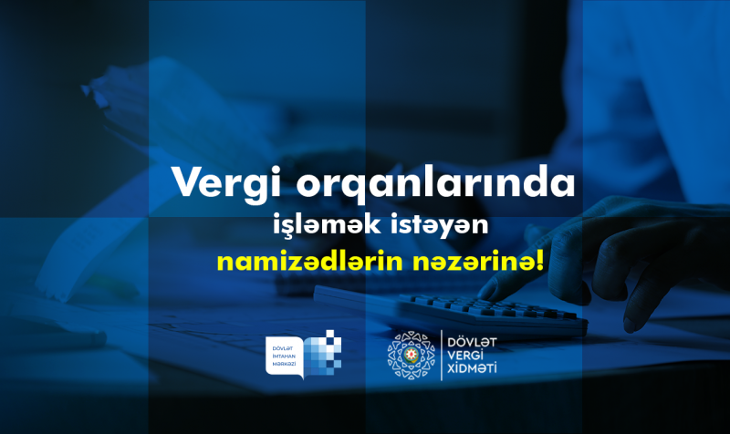 The SEC will administer pre-employment test to the positions at tax authorities