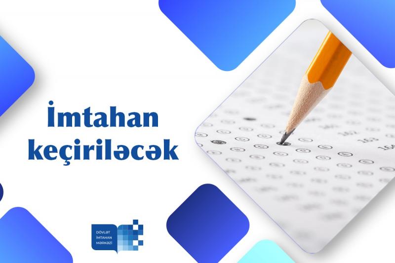 Dövlət İmtahan Mərkəzi Baş Prokurorluq ilə birgə prokurorluq orqanlarında işləmək istəyən namizədlər üçün tеst imtаhаnı keçirəcək