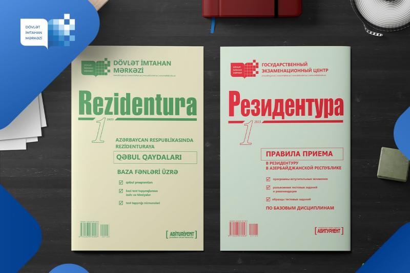 Dövlət İmtahan Mərkəzi “Rezidentura” xüsusi buraxılışının 1-ci nömrəsini nəşr edib