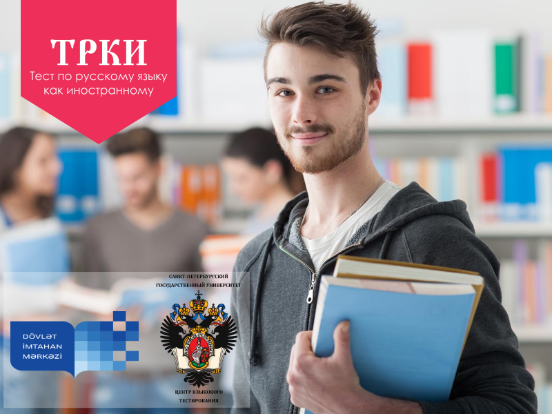 SEC will conduct the first TORFL (Test of Russian as a Foreign Language)